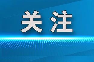 劳模辛苦了！祝勇士中锋卢尼28岁生日快乐！